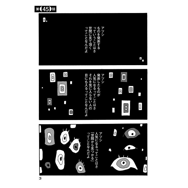 Dekin No Mogura 6 (Japanese Edition) - Ảnh 5