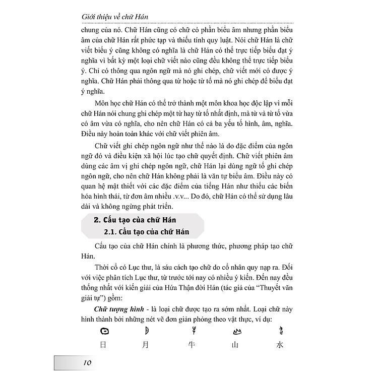 Hướng Dẫn Tập Viết Chữ Hán - Ảnh 8