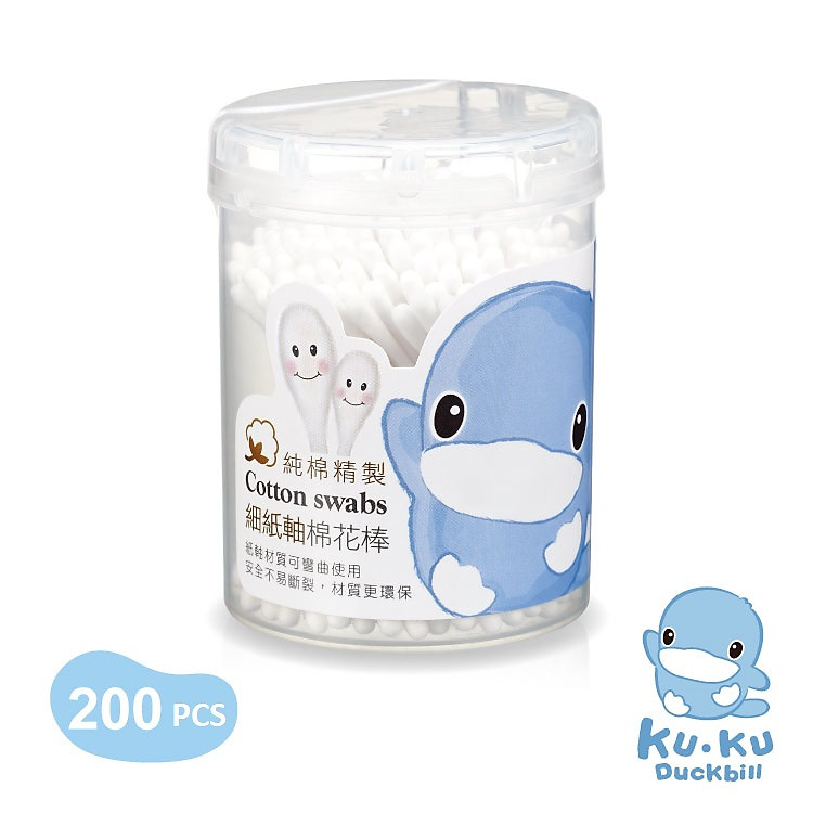Tăm bông vệ sinh cho bé Kuku 200 cái Chính hãng Tiết kiệm - Hình ảnh 2