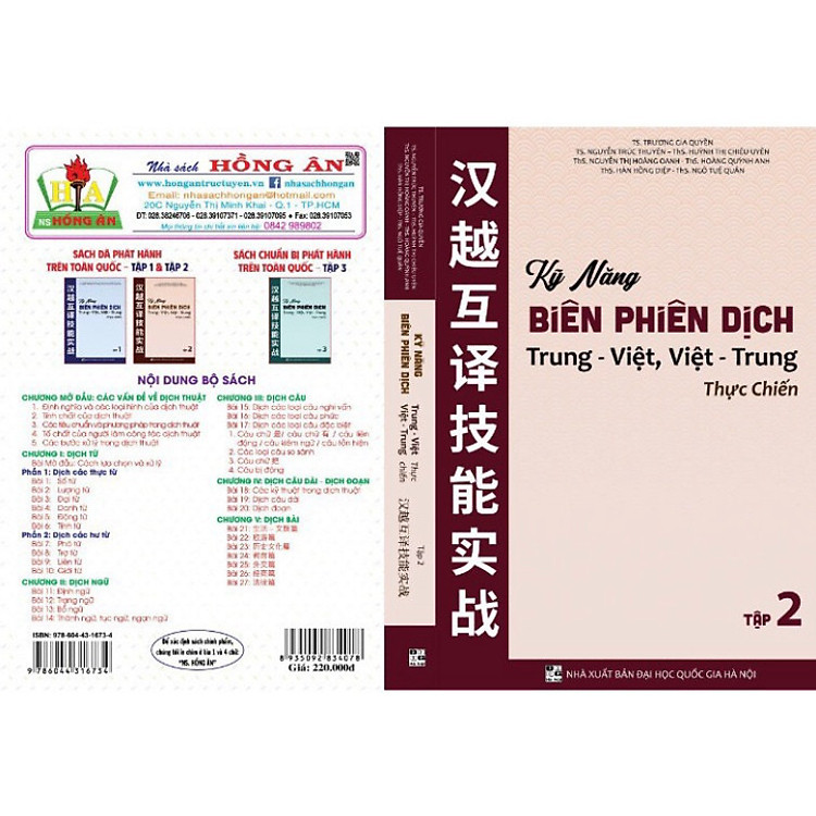 Sách Kỹ năng biên phiên dịch trung - việt, Việt - Trung thực chiến tập 2 ( HAB)