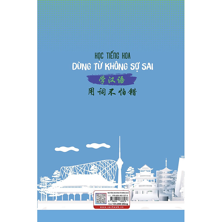 Học Tiếng Hoa Dùng Từ Không Sợ Sai - Ảnh 2