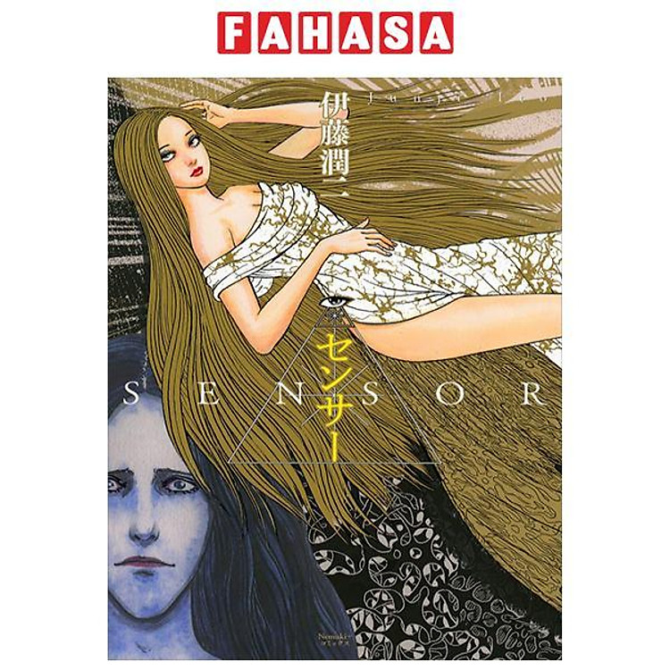Sensor (Japanese Edition)