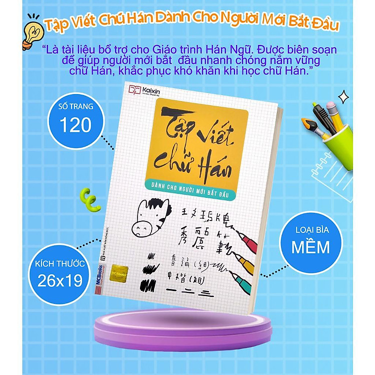 Tập Viết Chữ Hán Dành Cho Người Mới Bắt Đầu - Ảnh 2