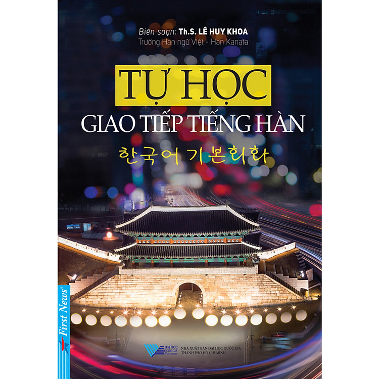 Sách Tự Học Giao Tiếp Tiếng Hàn (tái bản 2018)