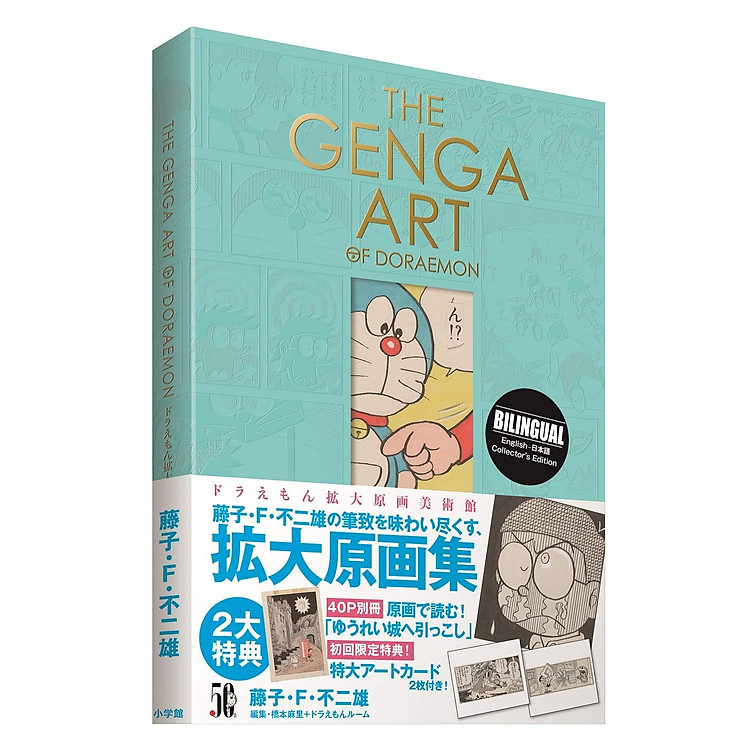 THE GENGA ART OF DORAEMON - Ảnh 3