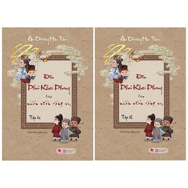 Đến Phủ Khai Phong Làm Nhân Viên Công Vụ (Tập 8A + 8B)