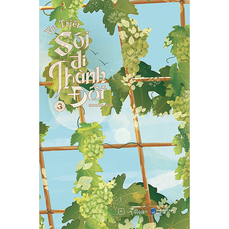 Sói Đi Thành Đôi (Tập 3) - Ảnh 2