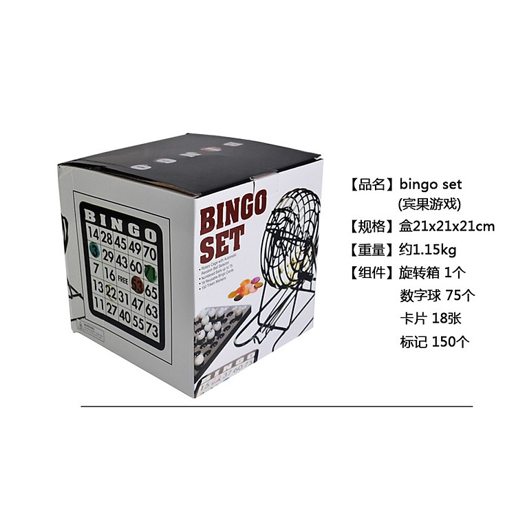 Mua Bộ Đồ Chơi Lô Tô Bingo 75 Số Chính hãng Giá rẻ - Hình ảnh 2