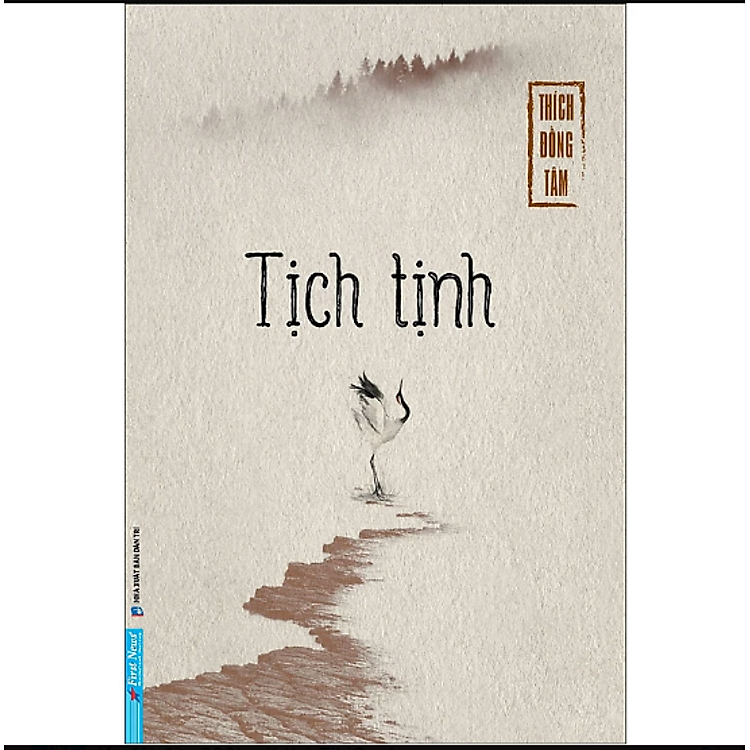 Newshop: Tịch Tịnh