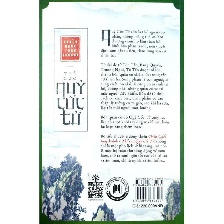 Chiến Quốc Tung Hoành - Thế Cục Quỷ Cốc Tử (Tập 13) - Ảnh 4