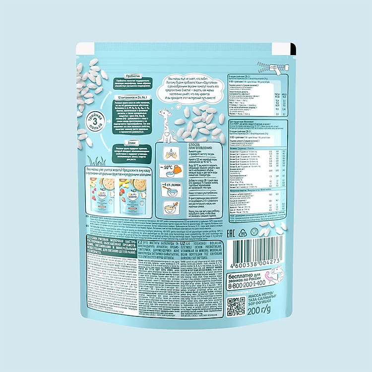 Nơi mua Bột Ăn Dặm Fruto Nga 200G Tiết kiệm - Hình ảnh 3