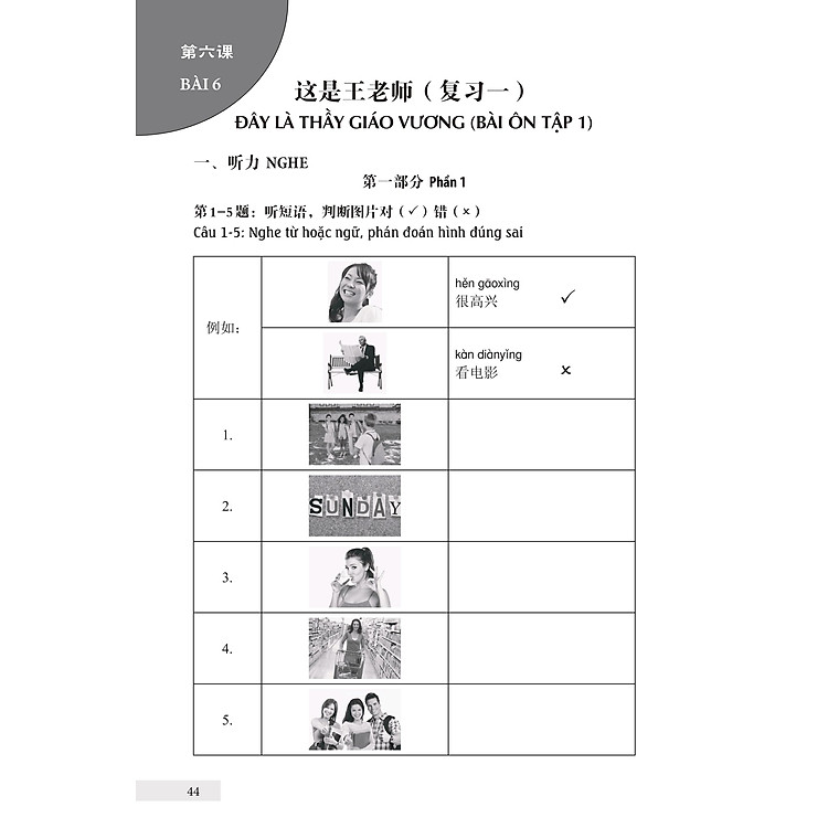 Bài Tập Giáo Trình Hán Ngữ Tập 1 – Quyển 1&2 – Luyện Thi HSK Cấp 1-2 - Ảnh 3