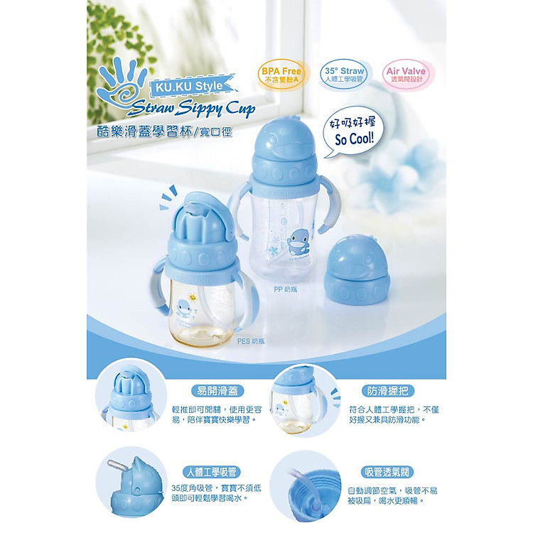 Bình uống nước ống hút KUKU 140ML Giá rẻ - Hình ảnh 3