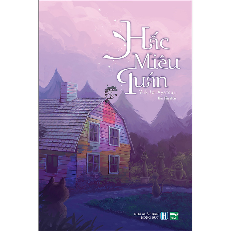 Sách Hắc Miêu Quán