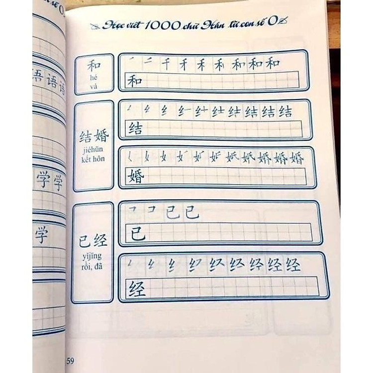 Vở tập viết 1000 chữ hán từ con số 0