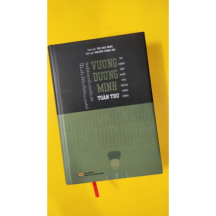 VƯƠNG DƯƠNG MINH TOÀN THƯ - Ảnh 6
