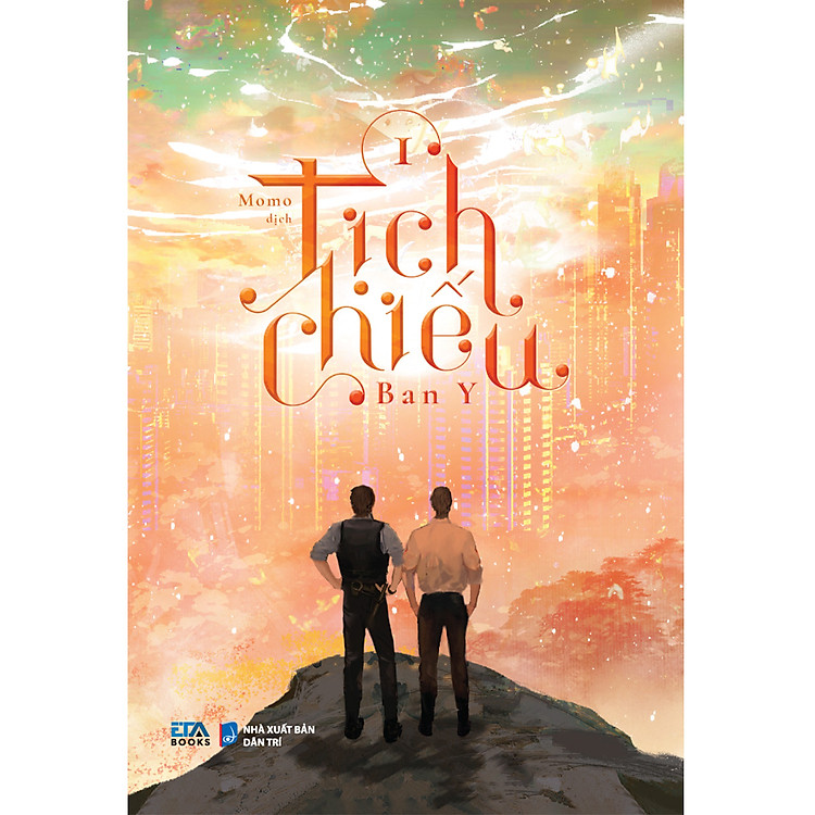 Tịch chiếu bản thường