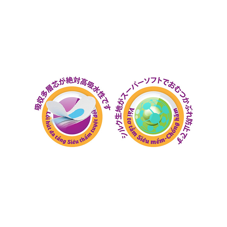 Miếng lót sơ sinh Okun Newborn 1 Chính hãng Giá tốt - Hình ảnh 4