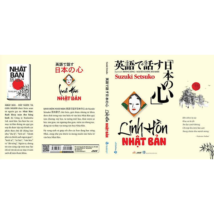 LINH HỒN NHẬT BẢN – Suzuki Setsuko – Hoàng Long – Nguyễn Lương Hải Khôi dịch - VănLangbooks