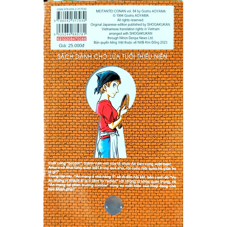 Thám Tử Lừng Danh Conan - Tập 88 (Tái Bản 2023) - Ảnh 2