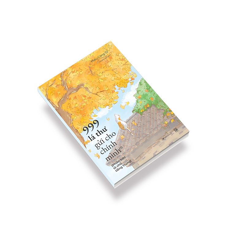 999 Lá Thư Gửi Cho Chính Mình – Phiên Bản Tô Chữ Tiếng Trung (2) - Ảnh 5