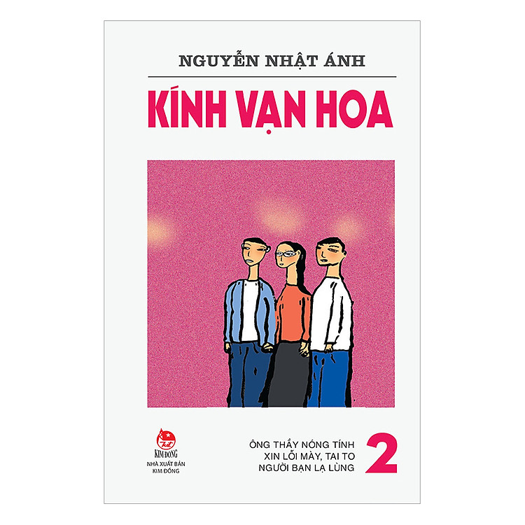 Sách Kính Vạn Hoa - Tập 2 (Phiên Bản Mới) (Tái Bản 2018)