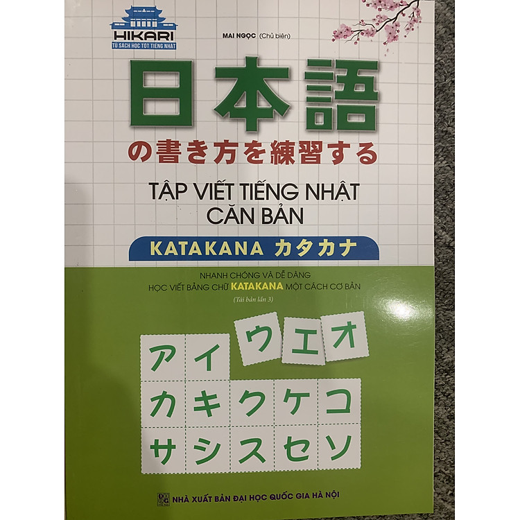 Tập Viết Tiếng Nhật Căn Bản Katakana, Tập Viết Tiếng Nhật Căn Bản Hiragana - Ảnh 2