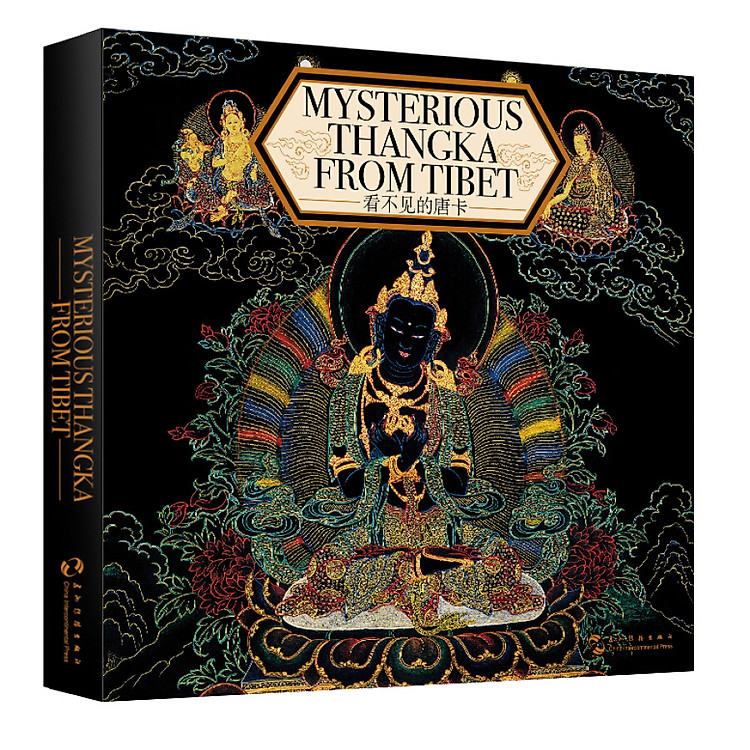 Mysterious Thangka From Tibe