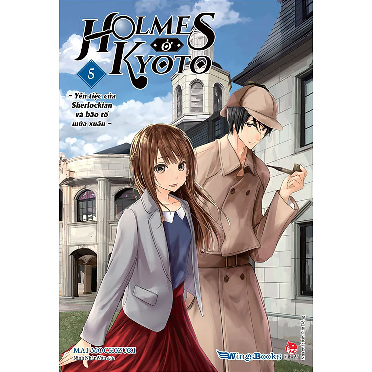 Holmes Ở Kyoto – Tập 5 - Ảnh 2