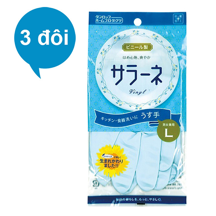 3 Đôi Bao Tay Cao Su Size L Xanh Dương Seiwapro 39-213 Nhật Bản