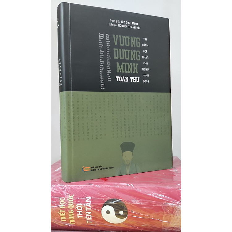 VƯƠNG DƯƠNG MINH TOÀN THƯ