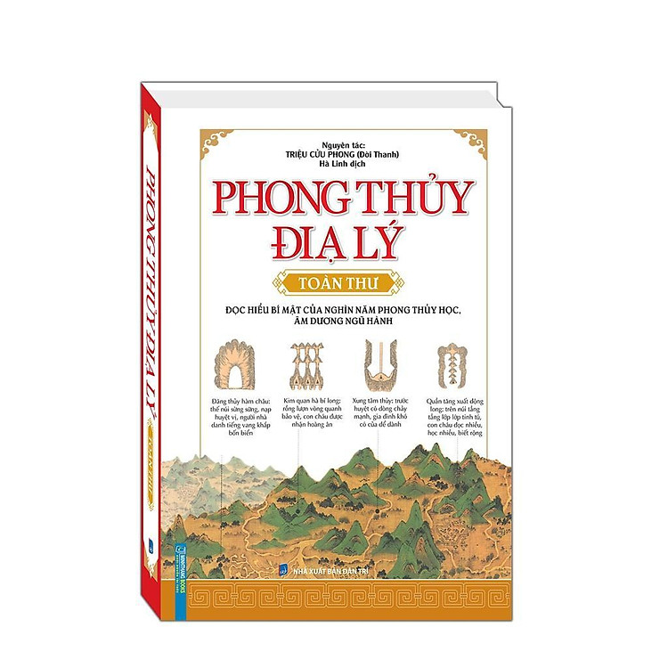 Phong Thủy Địa Lý Toàn Thư