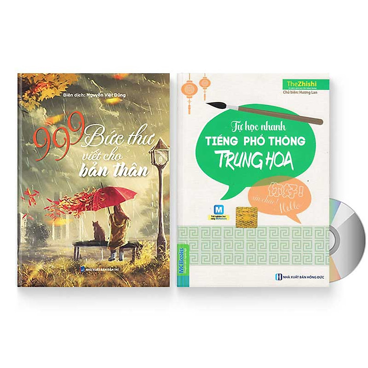 999 Bức Thư Viết Cho Tương Lai