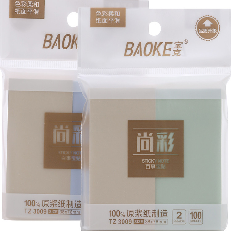 Giấy Note Baoke 3009 (100 sheets) – 38 x 76 mm (2 xấp)