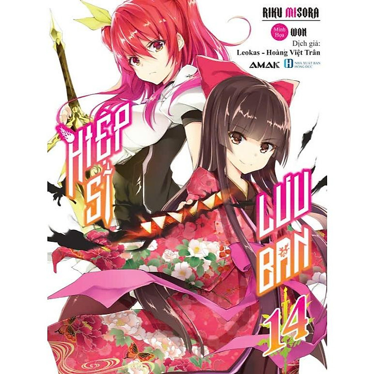 Hiệp sĩ lưu ban – Tập 14