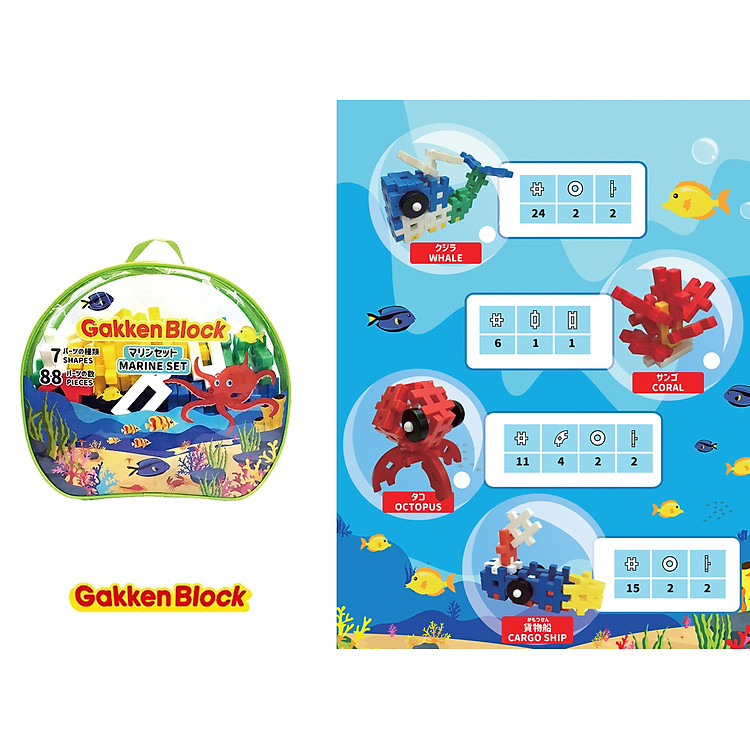 Chọn mua tại Shopee: Bộ đồ chơi Gakken Block - Marine Set - Giá tốt nhất tại Mall Shop