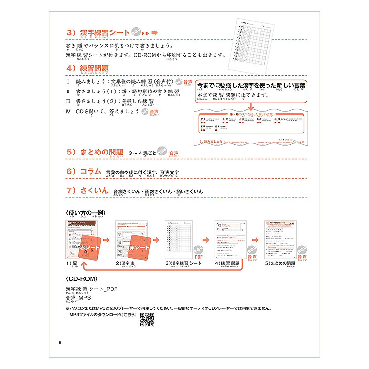 Practical Kanji Vol.2 - 500 Chữ Kanji Cơ Bản - Ảnh 9