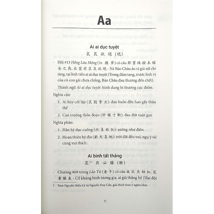 Hán Việt Thành Ngữ Cố Sự - Ảnh 5