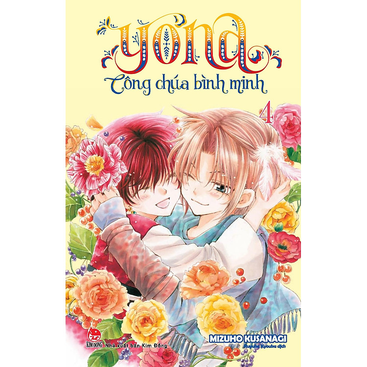 Yona - Công Chúa Bình Minh - Tập 4 (Tái Bản 2024) - Ảnh 3