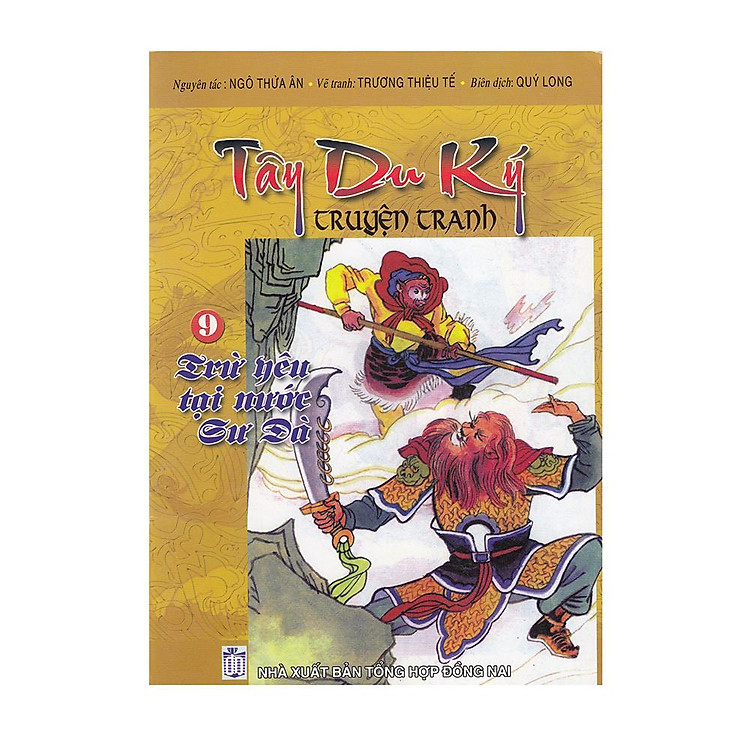 Truyện Tranh Tây Du Ký – Tập 9: Trừ Yêu