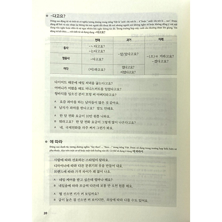Tiếng Hàn Tổng Hợp Trung Cấp 4 (Phiên Bản Mới – Đen Trắng) - Ảnh 9