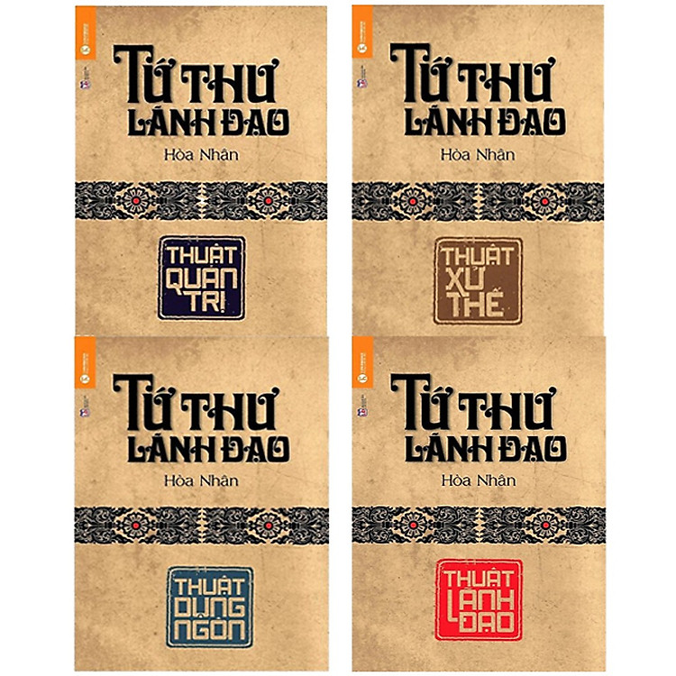 Tứ Thư Lãnh Đạo