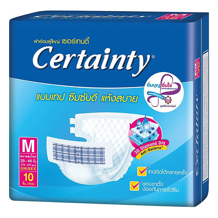 Tã Dán Certainty M10 (Gói 10 Miếng)