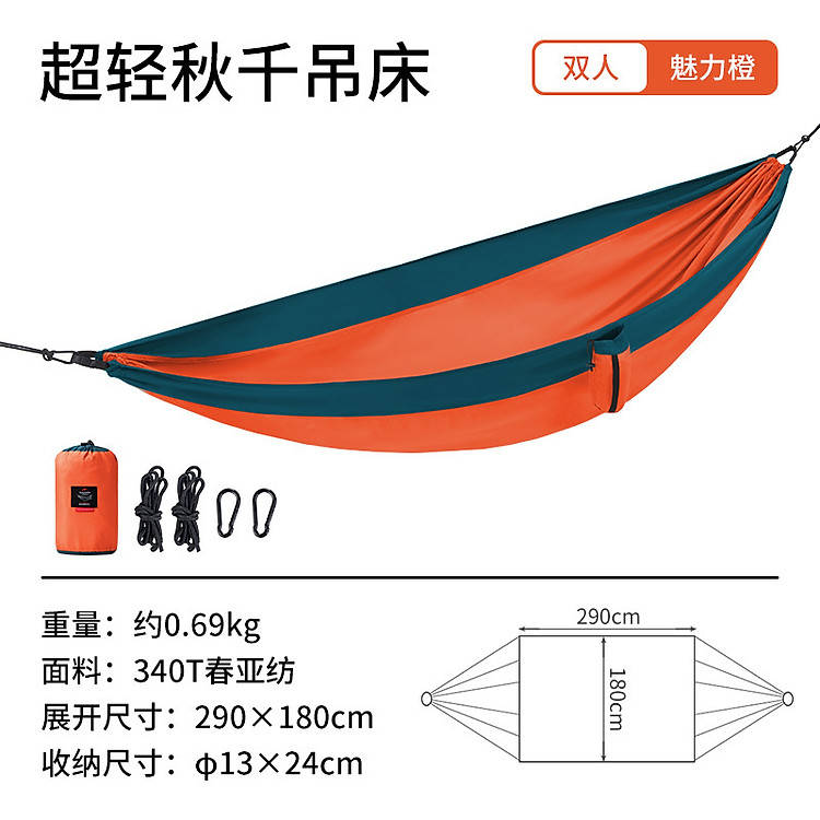 Võng dã ngoại siêu nhẹ Naturehike NH21DC011