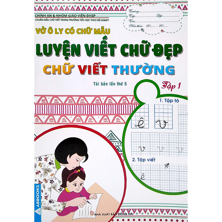 Vở Ô Ly Có Chữ Mẫu Luyện Viết Chữ Đẹp - Chữ Viết Thường (Tập 1) - Ảnh 5