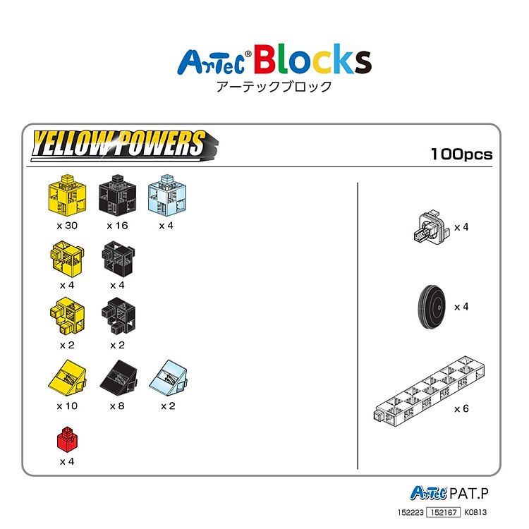Bộ đồ chơi lắp ghép Artec 10 trong 1 Chính hãng Giá tốt - Hình ảnh 2