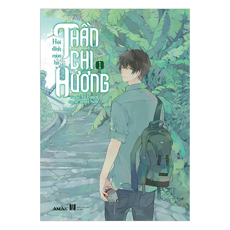 Sách Thần Chi Hương - Tập 1