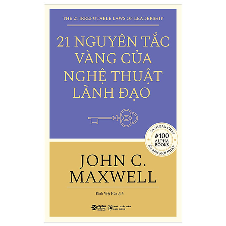 Sách 21 Nguyên Tắc Vàng Của Nghệ Thuật Lãnh Đạo (Tái Bản 2017)(Tặng Kèm Bookmark Tiki)