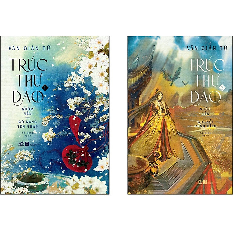 Trúc Thư Dao (Tập 1+2)