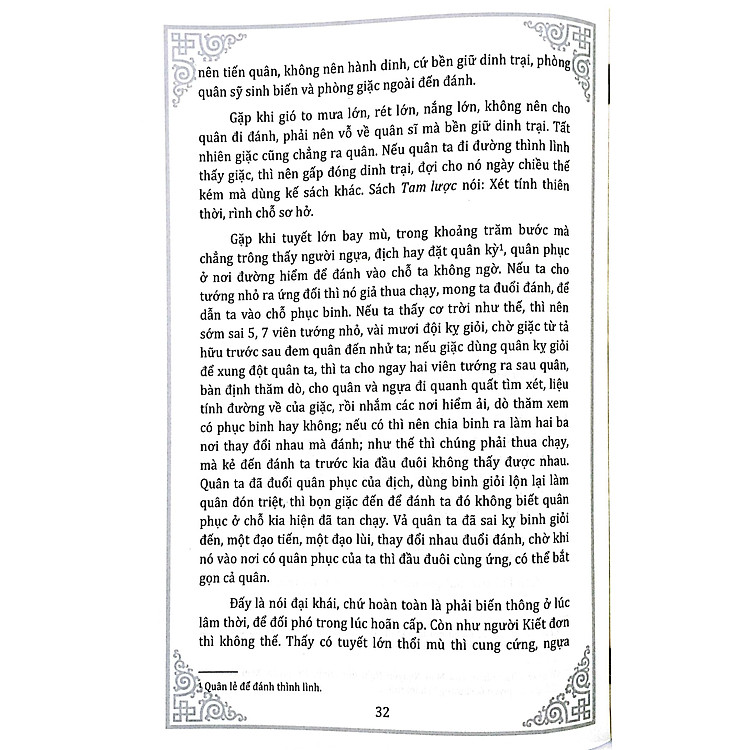Binh Thư Yếu Lược - Phụ: Hổ Trướng Khu Cơ - Ảnh 6